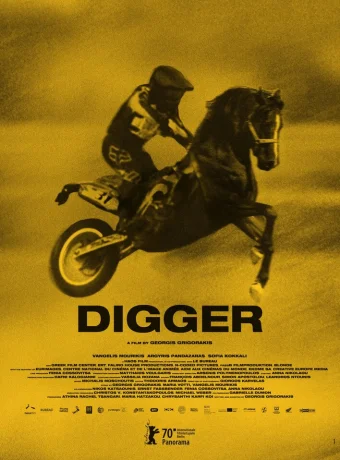 Диггер 